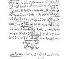 Konačno objavljeni pronađeni spisi u Koraju iz 1930. g.